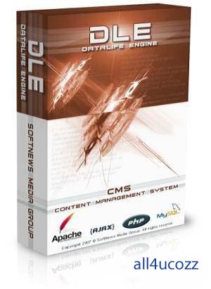 скачать dle бесплатно DataLife Engine v.9.5 Оригинал + Null